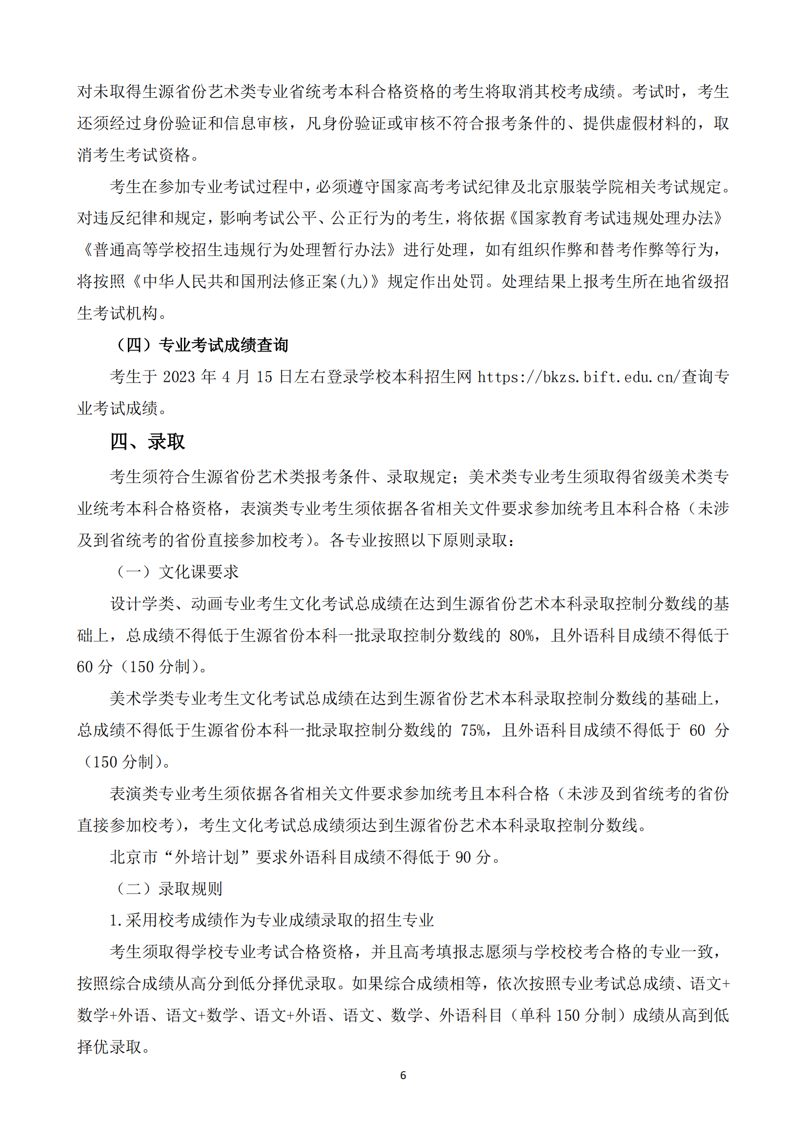 d02651f0a69a4d79b2af93227f5129b9_05.png