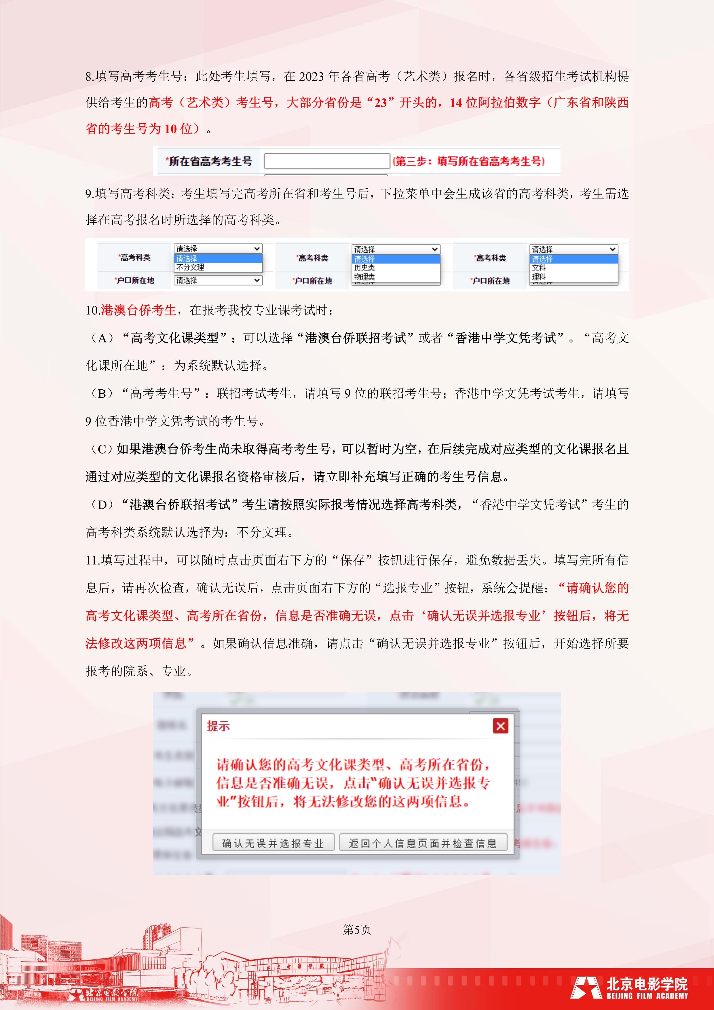 2_5 (NXPowerLite 副本).jpg