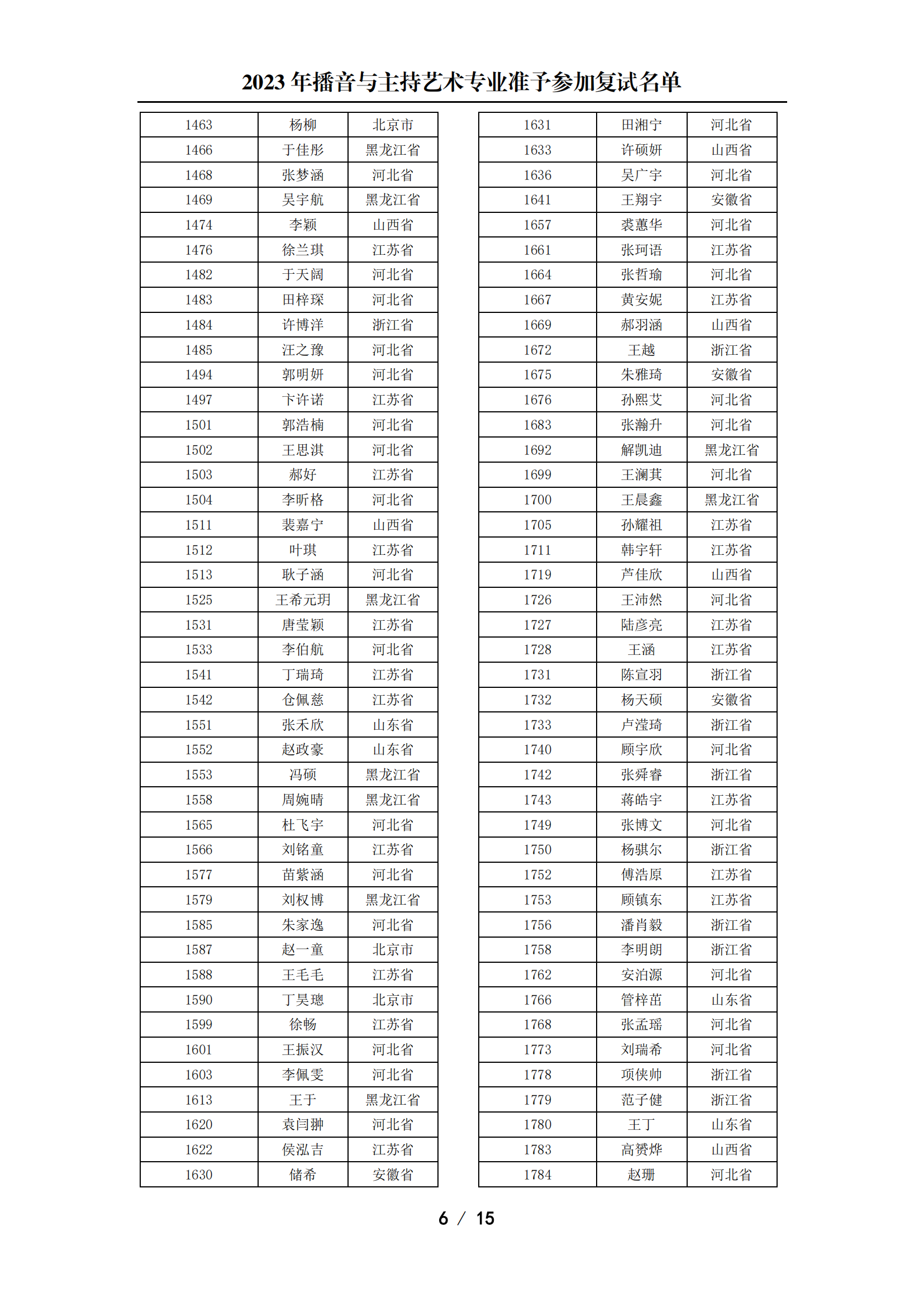 ea7582e825c6694d1ec70564ae5c7a73_05.png