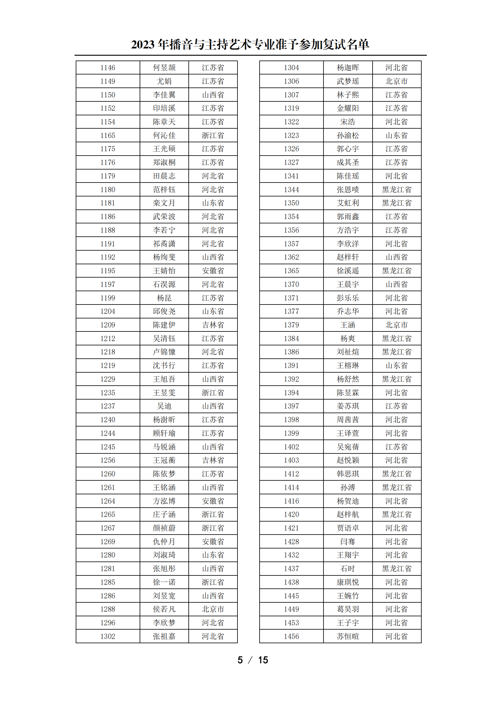 ea7582e825c6694d1ec70564ae5c7a73_04.png