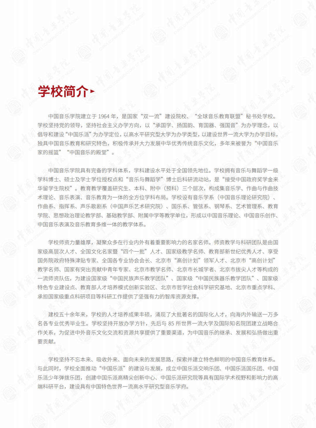 微信图片_20230105162742.png