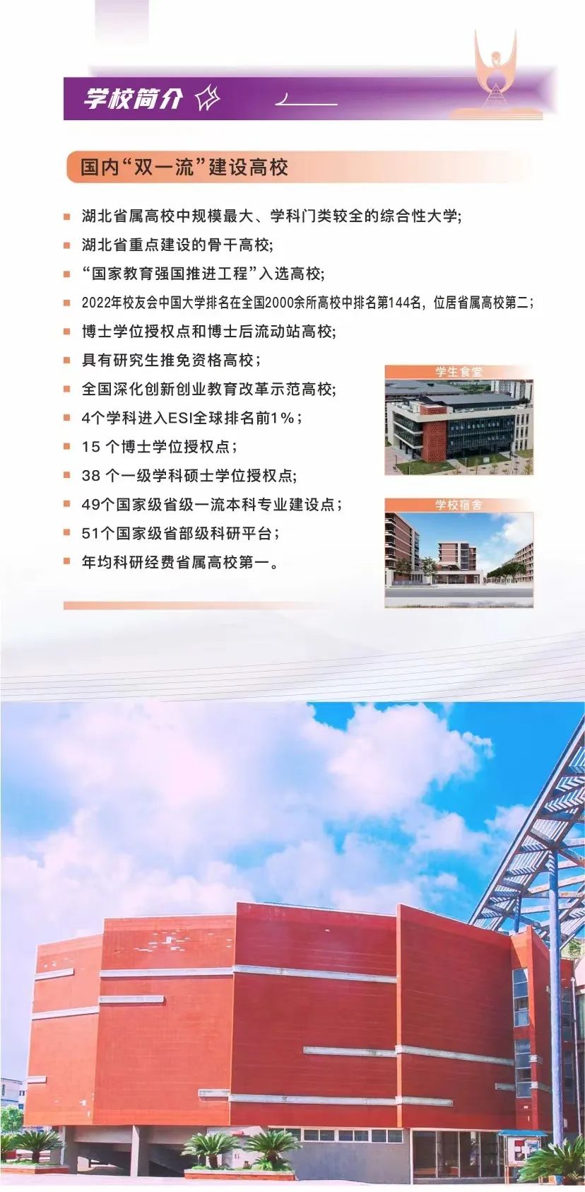 微信图片_20230109104458.jpg