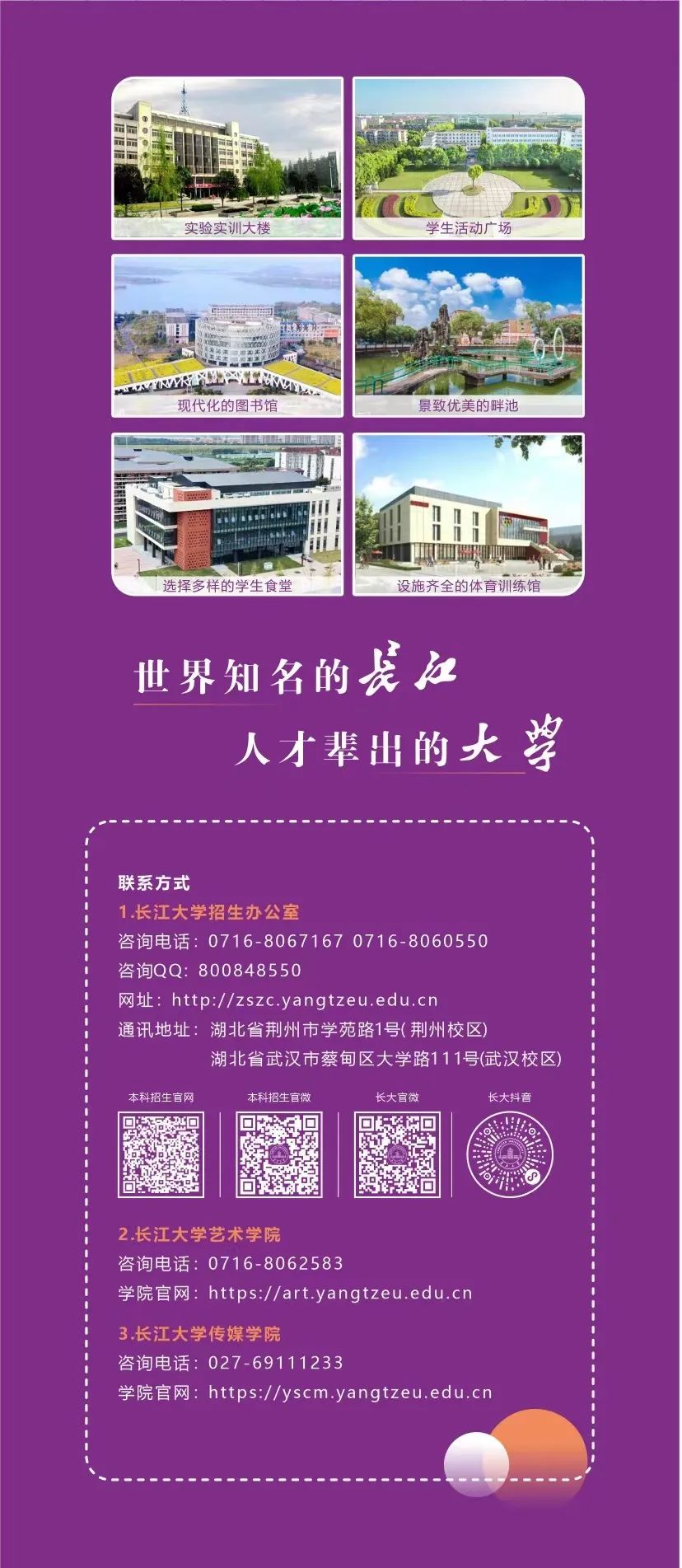 微信图片_20230109104509.jpg