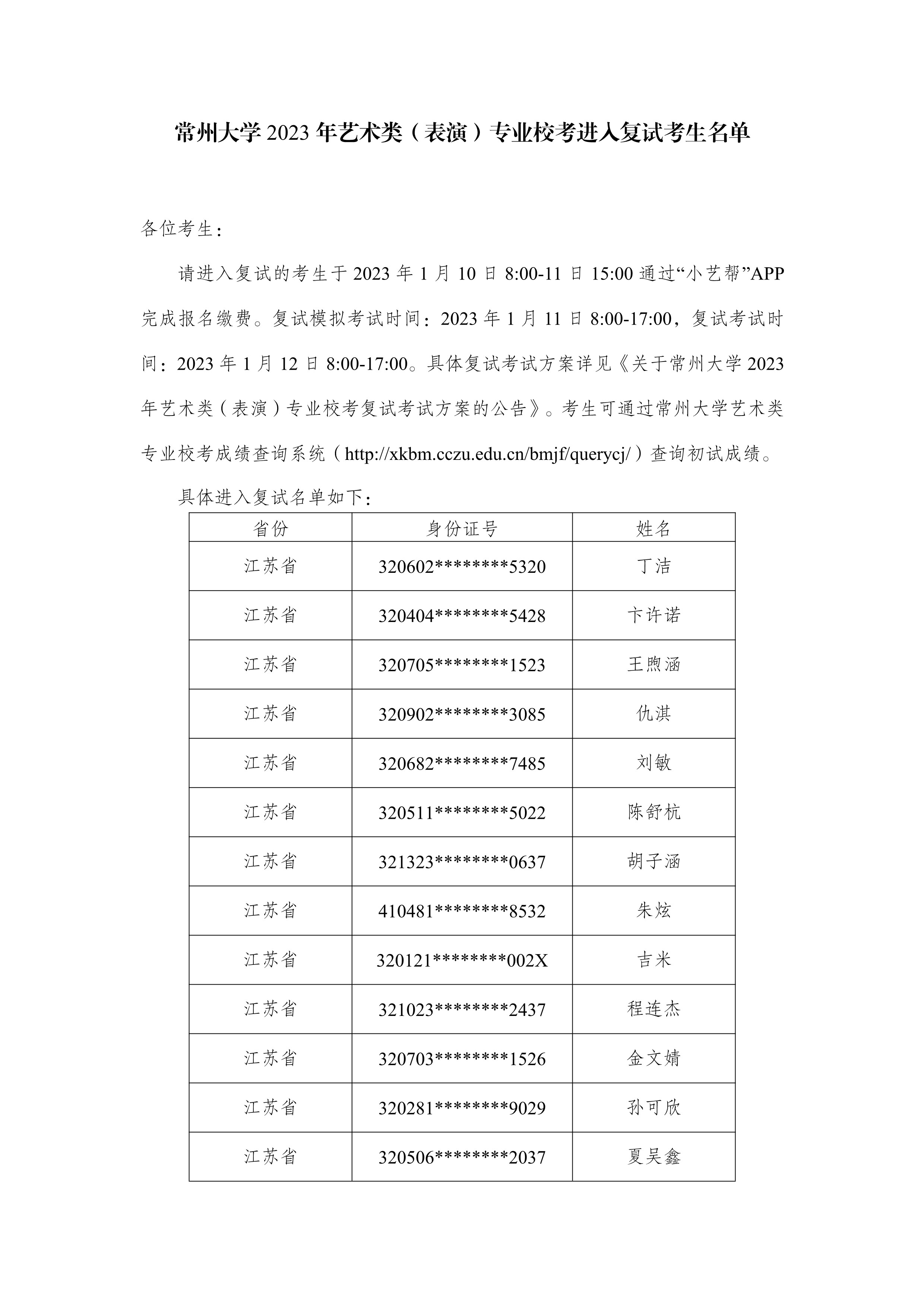 7d454d16-7db1-4db8-86f2-8f4a62dd1f13_1.jpg