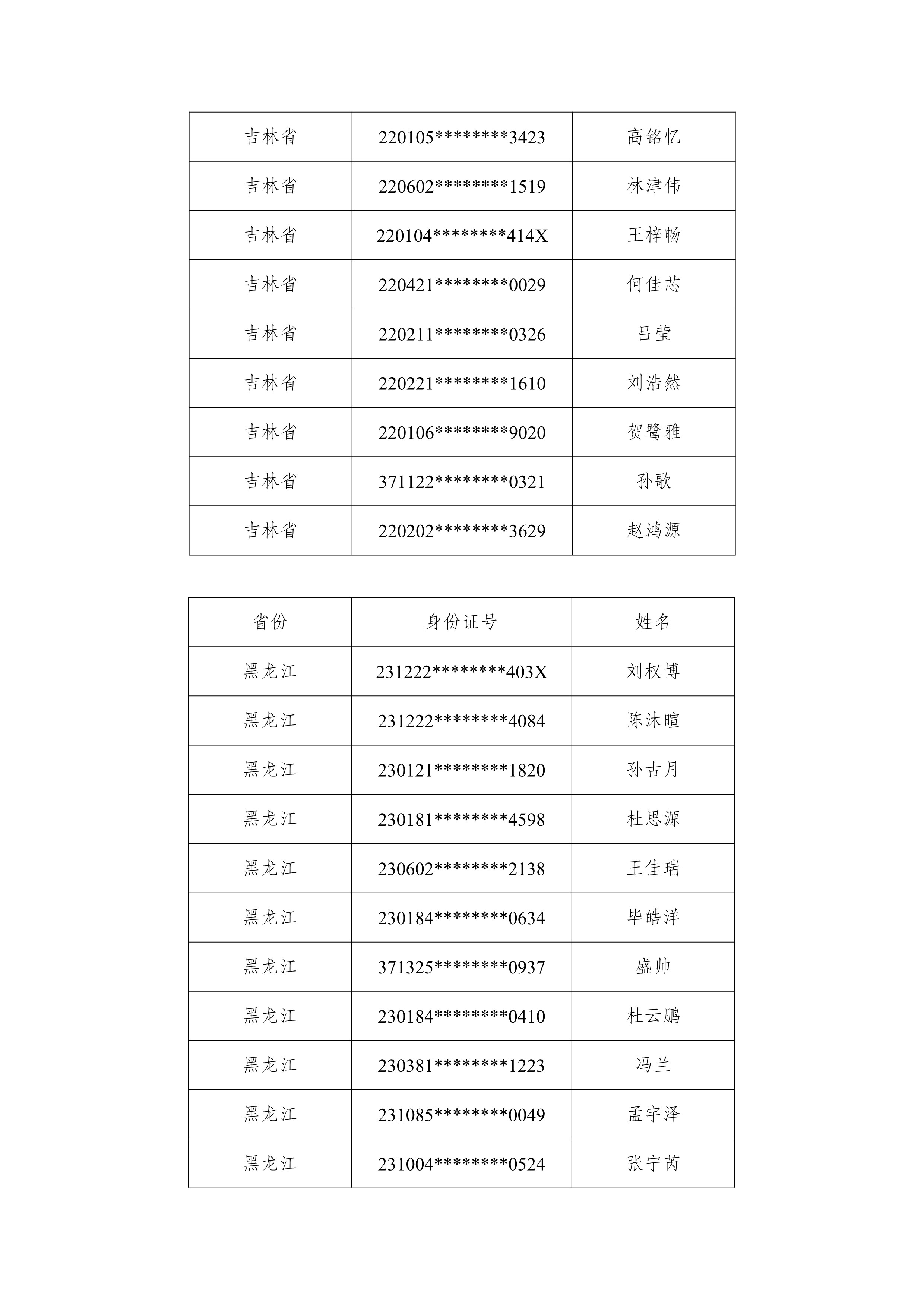 7d454d16-7db1-4db8-86f2-8f4a62dd1f13_5.jpg