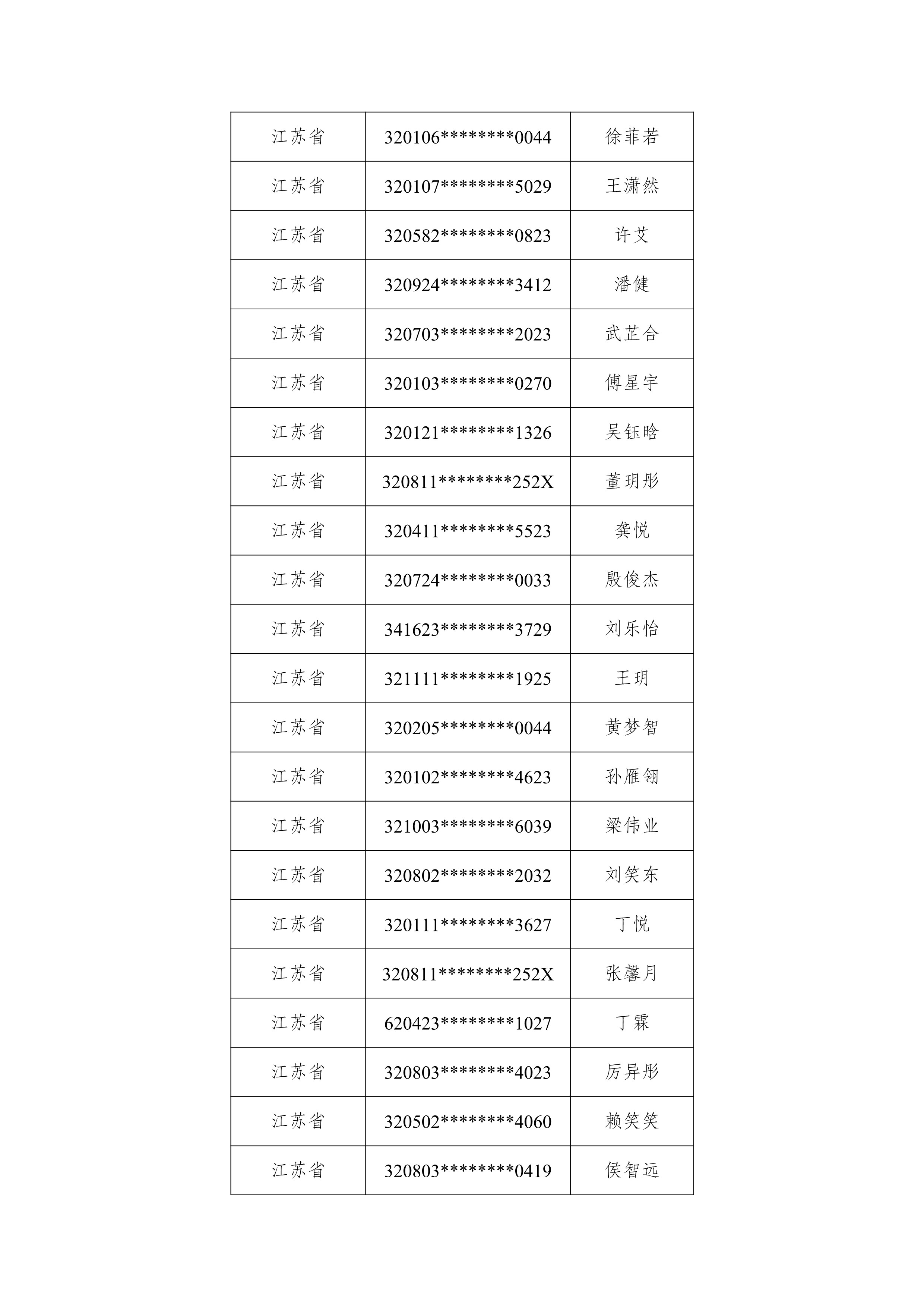503a81c8-48d4-4cc6-935d-45d634a5d513_2.jpg