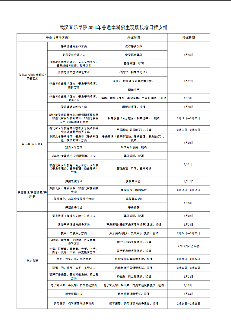 微信图片_20230208110202.png