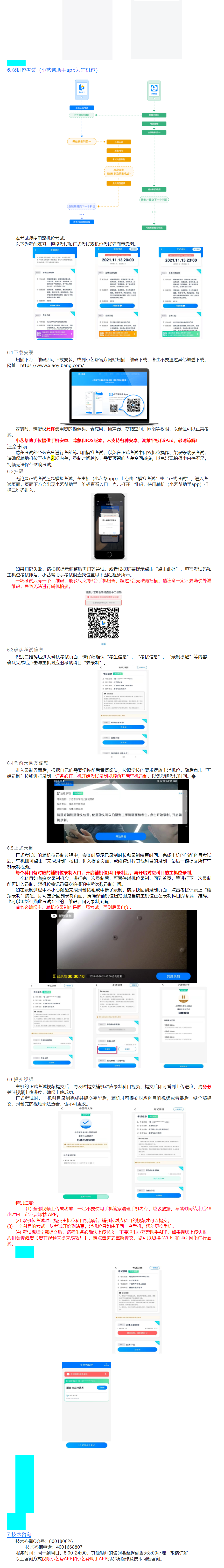4.png