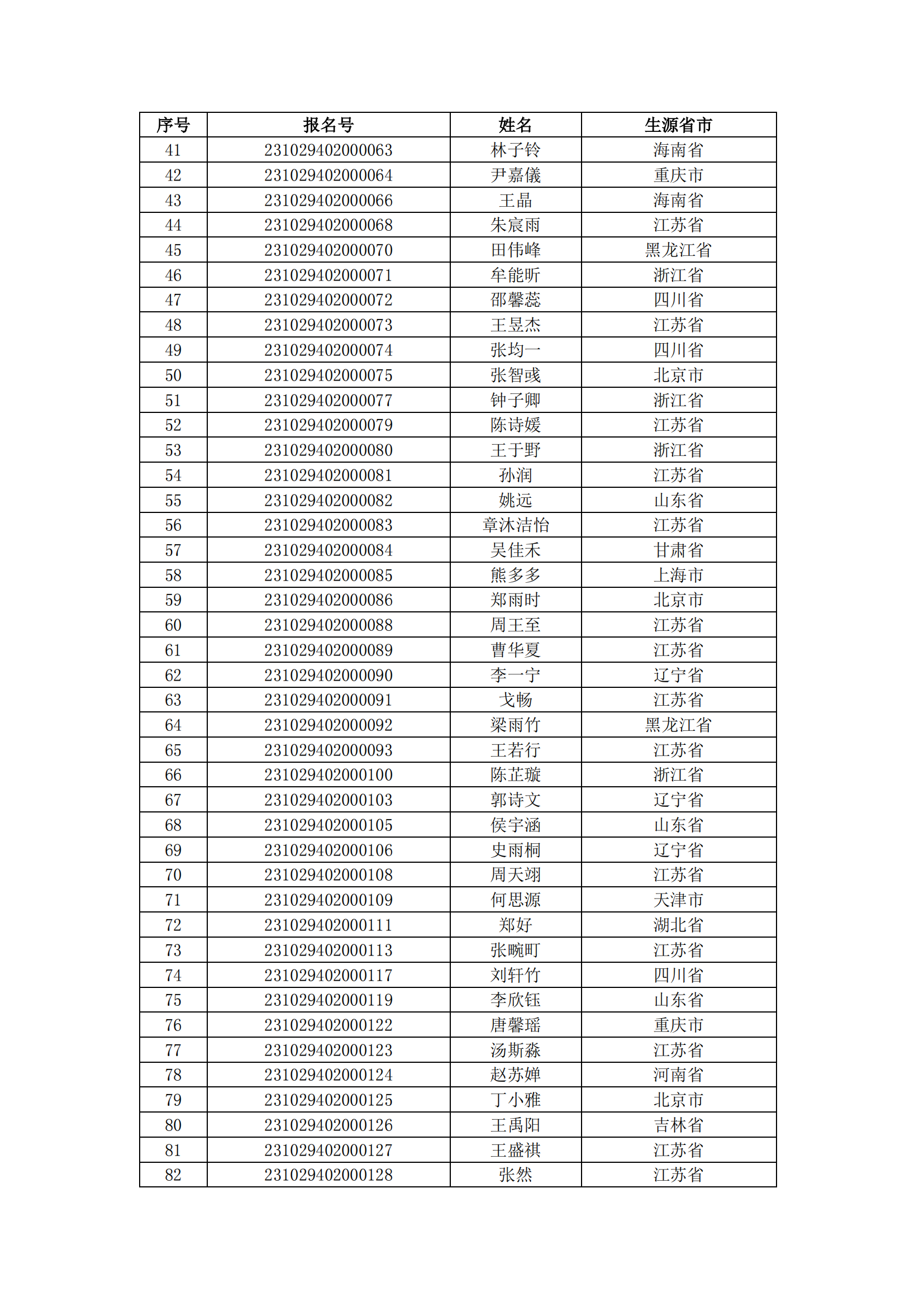faed77ff41e57bb31eafe6ff9c24a0a1_01.png