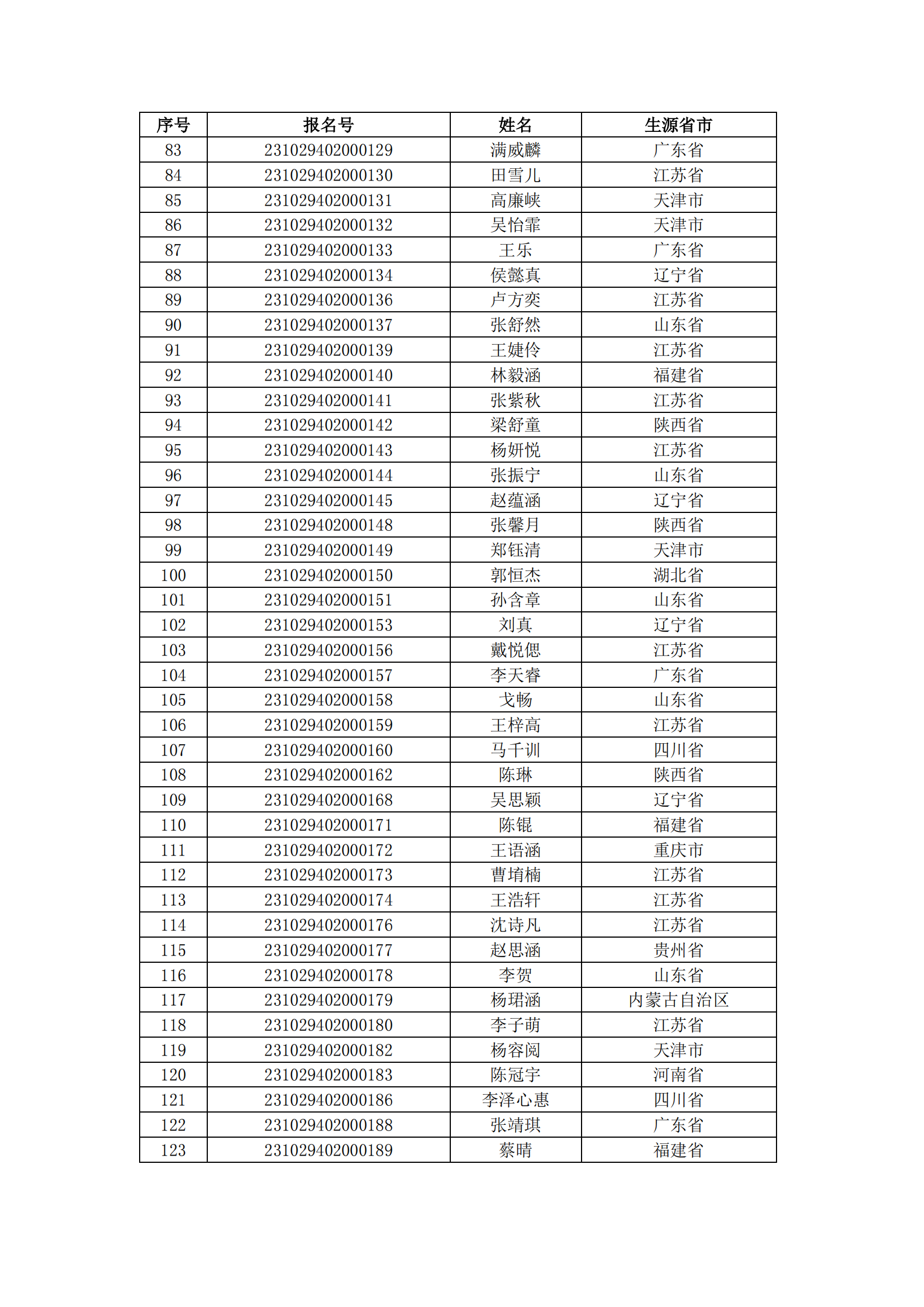 faed77ff41e57bb31eafe6ff9c24a0a1_02.png
