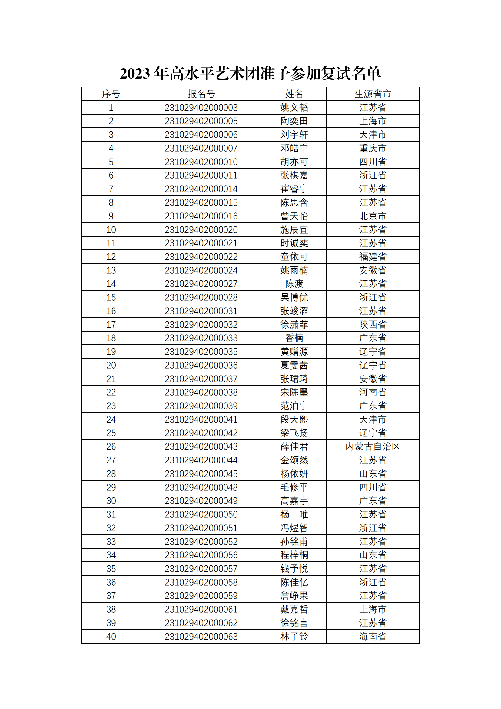 6b4529a280794164bf972ef58d690895_00.png