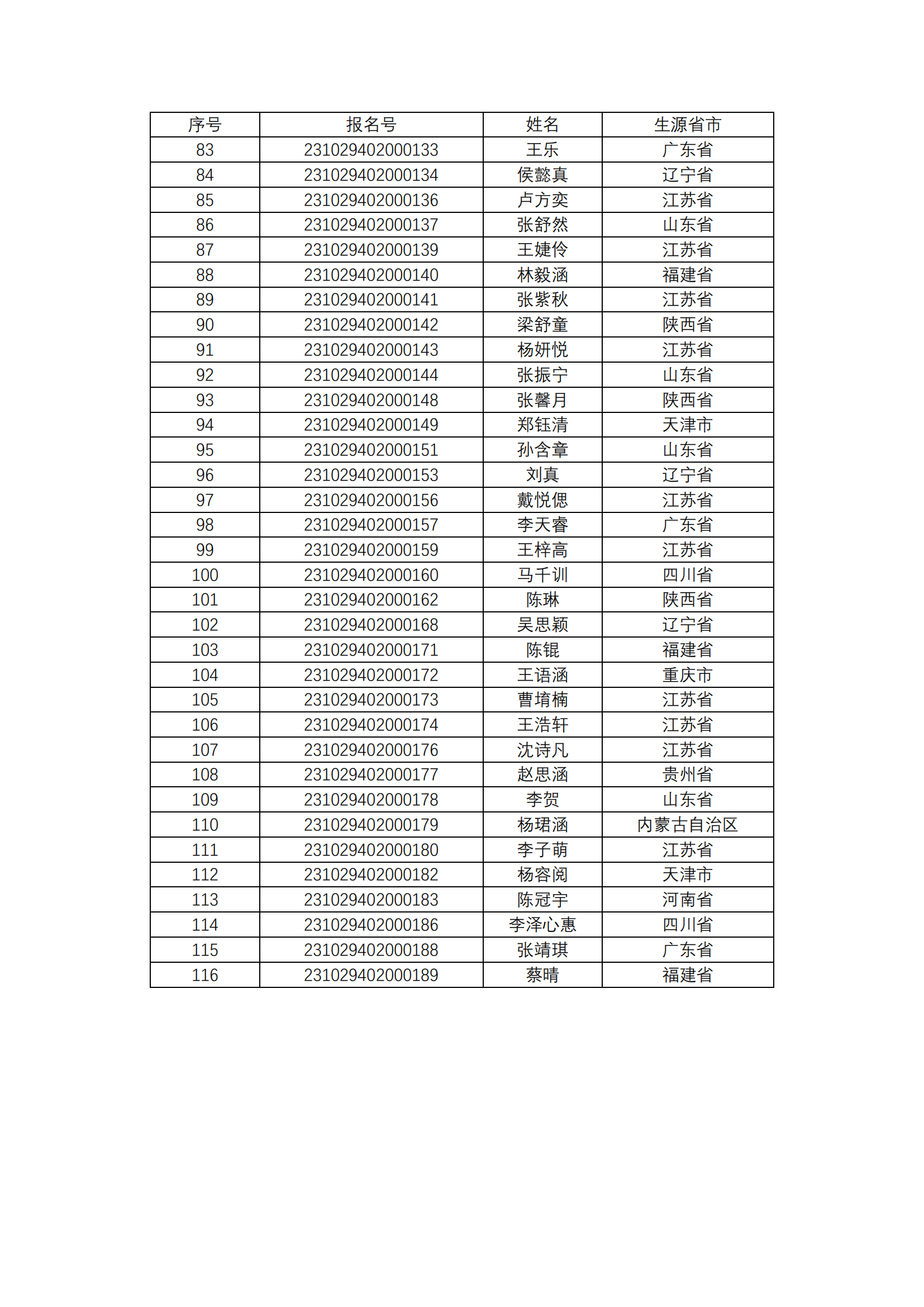 6b4529a280794164bf972ef58d690895_02.png