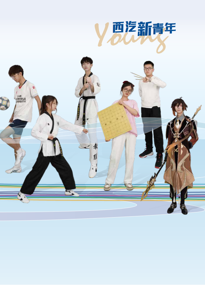 xianqichezhiyedaxue2023nianbaokaozhinan_11.png