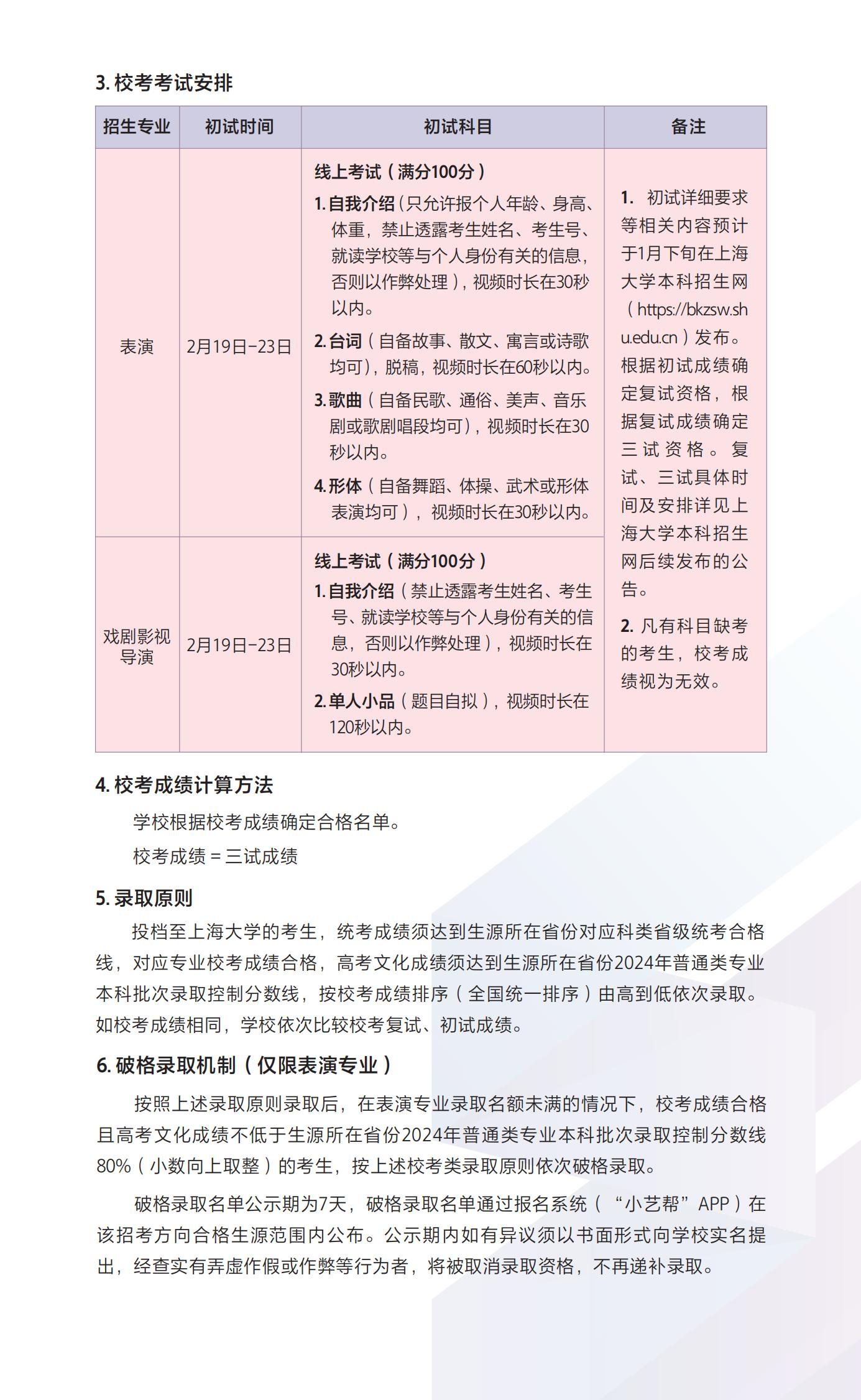 刚刚E9413_03.jpg