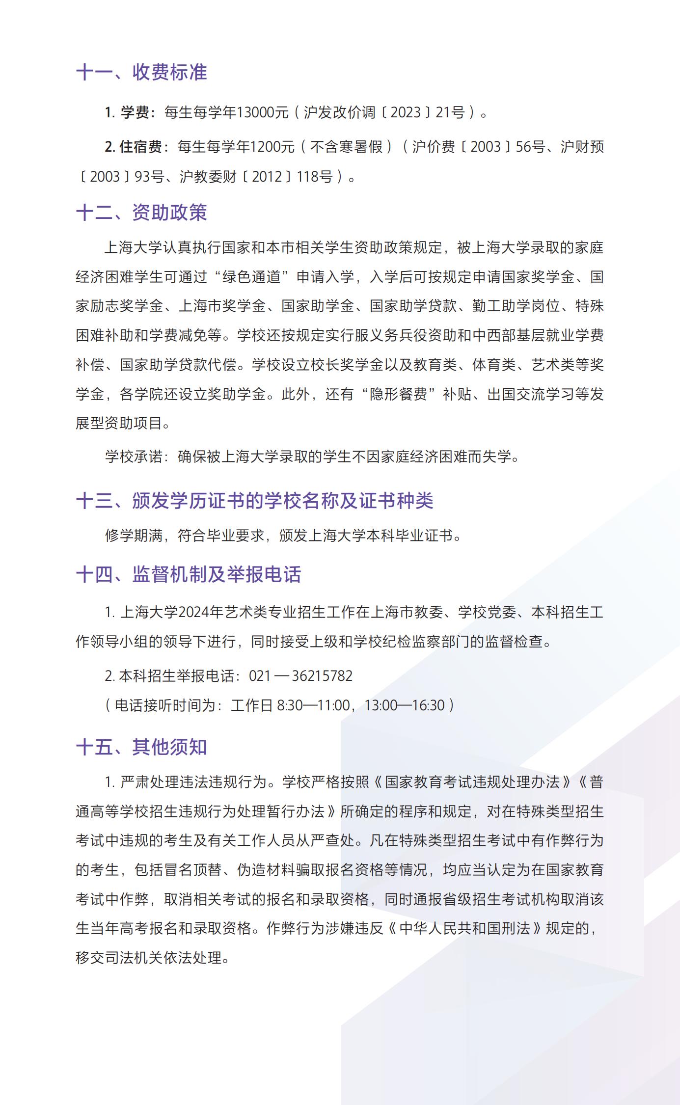 刚刚E9413_05.jpg