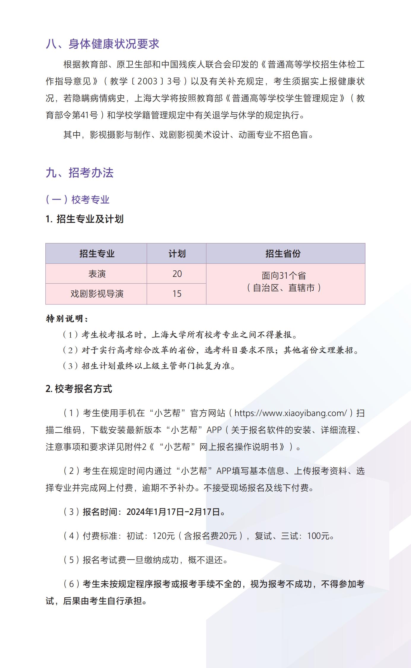 刚刚E9413_02.jpg