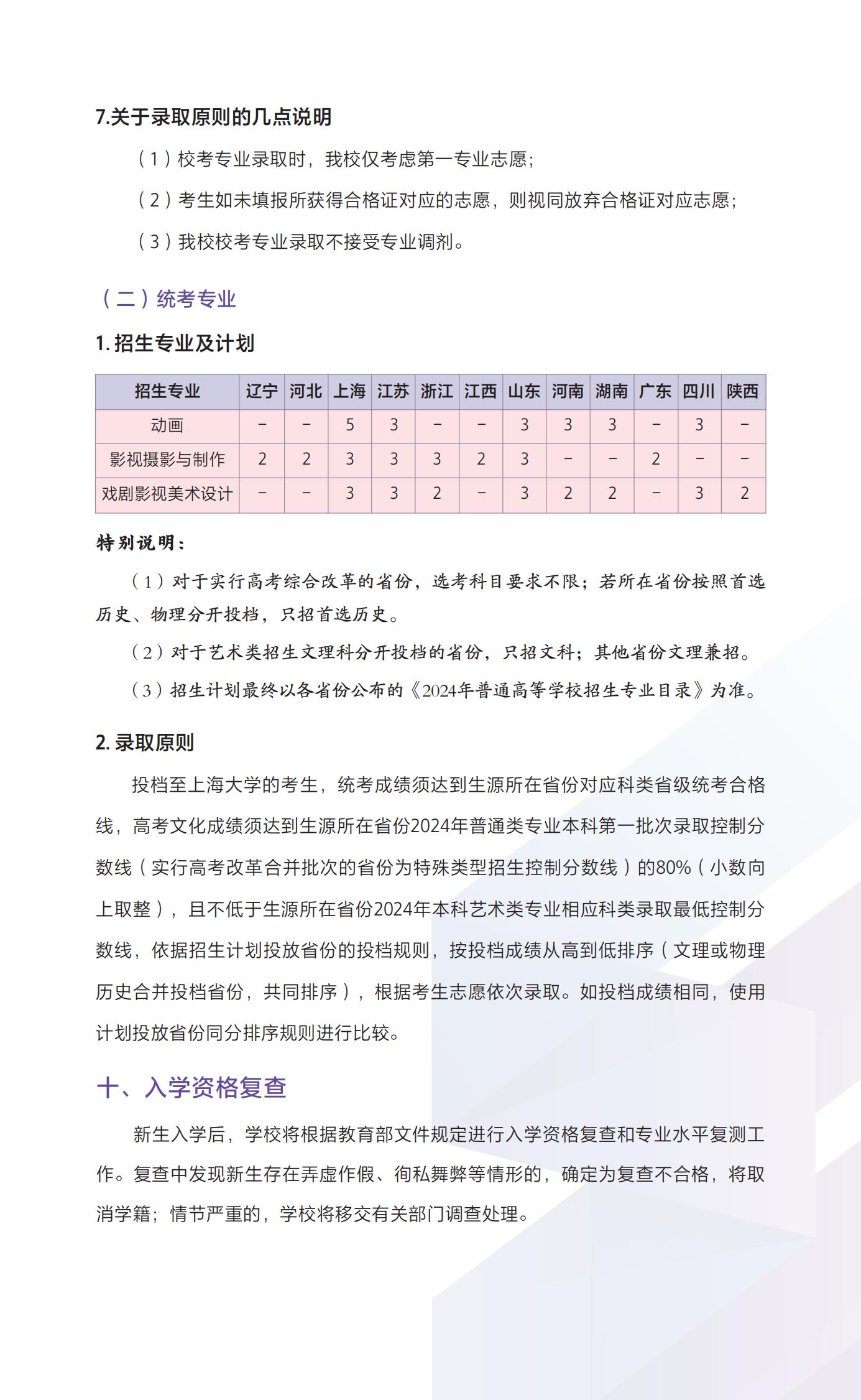 刚刚E9413_04.jpg
