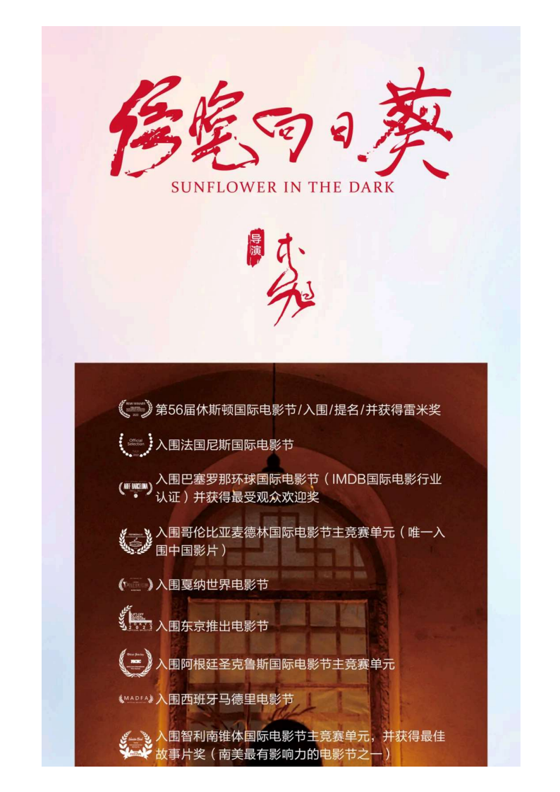 河北传媒_07.png