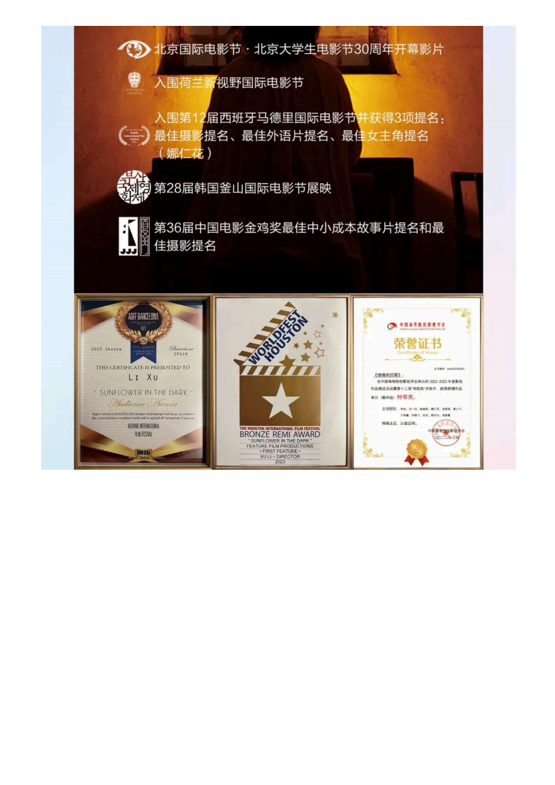 河北传媒_08.png
