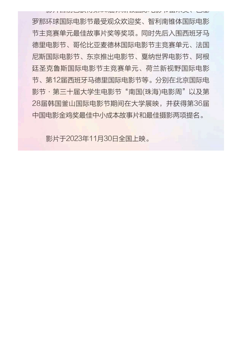 河北传媒_10.png