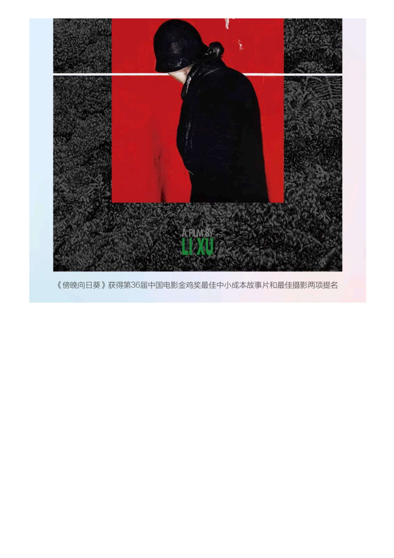 河北传媒_27.png
