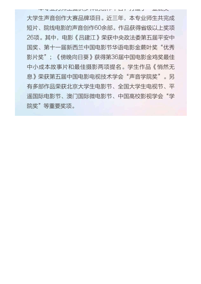河北传媒_31.png