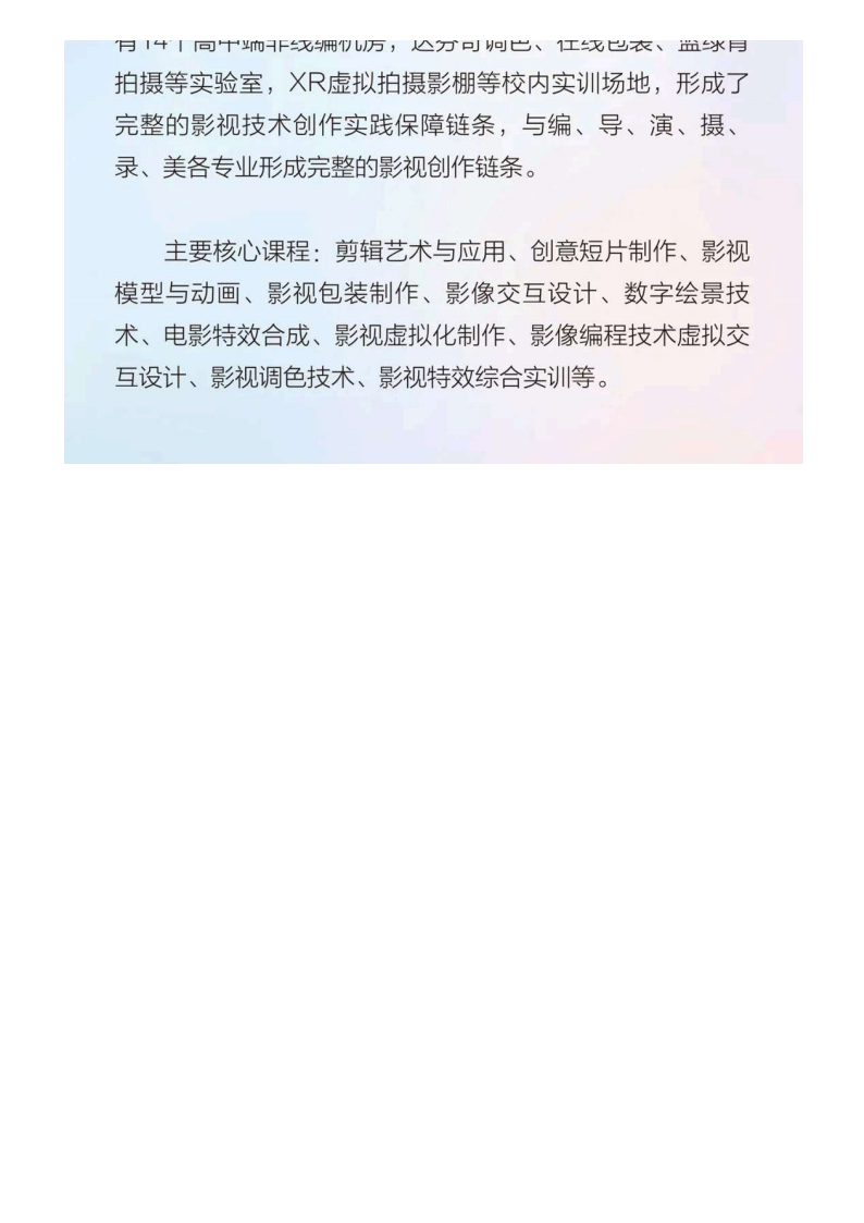 河北传媒_43.png