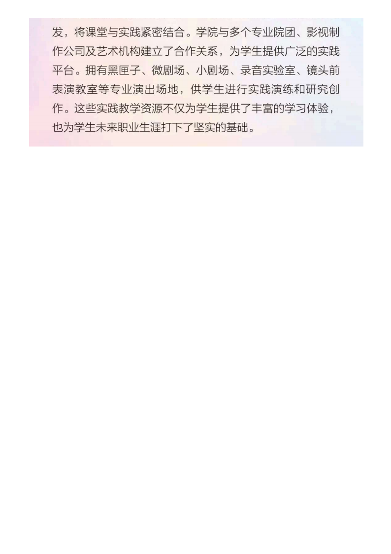 河北传媒_62.png