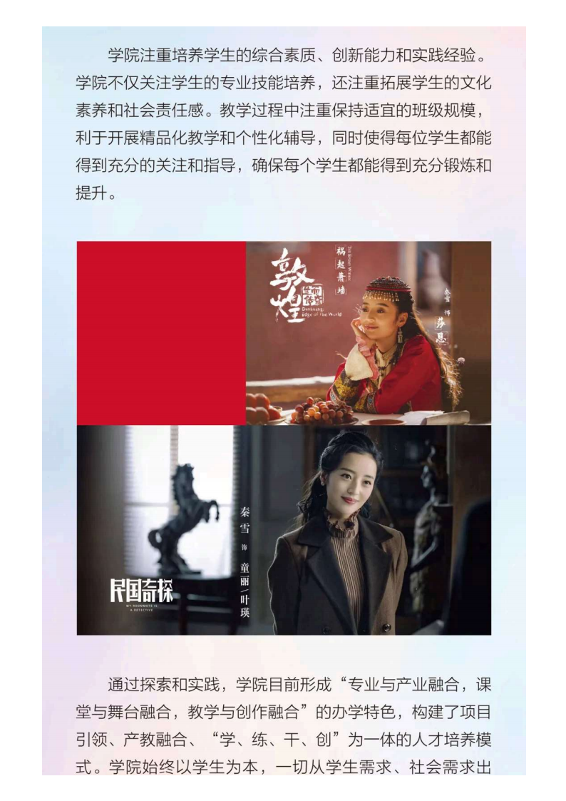 河北传媒_61.png