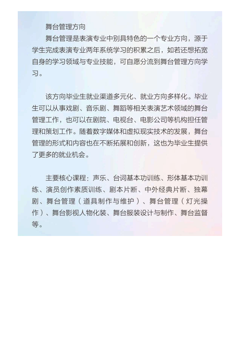 河北传媒_64.png