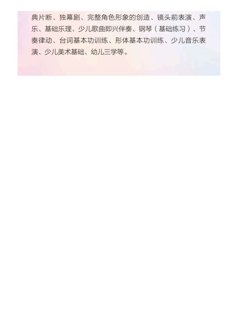 河北传媒_66.png