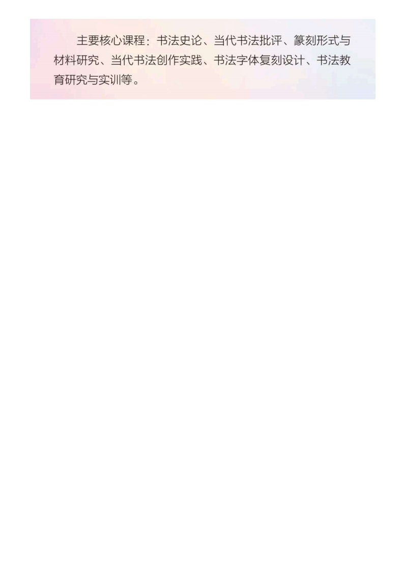 河北传媒_77.png