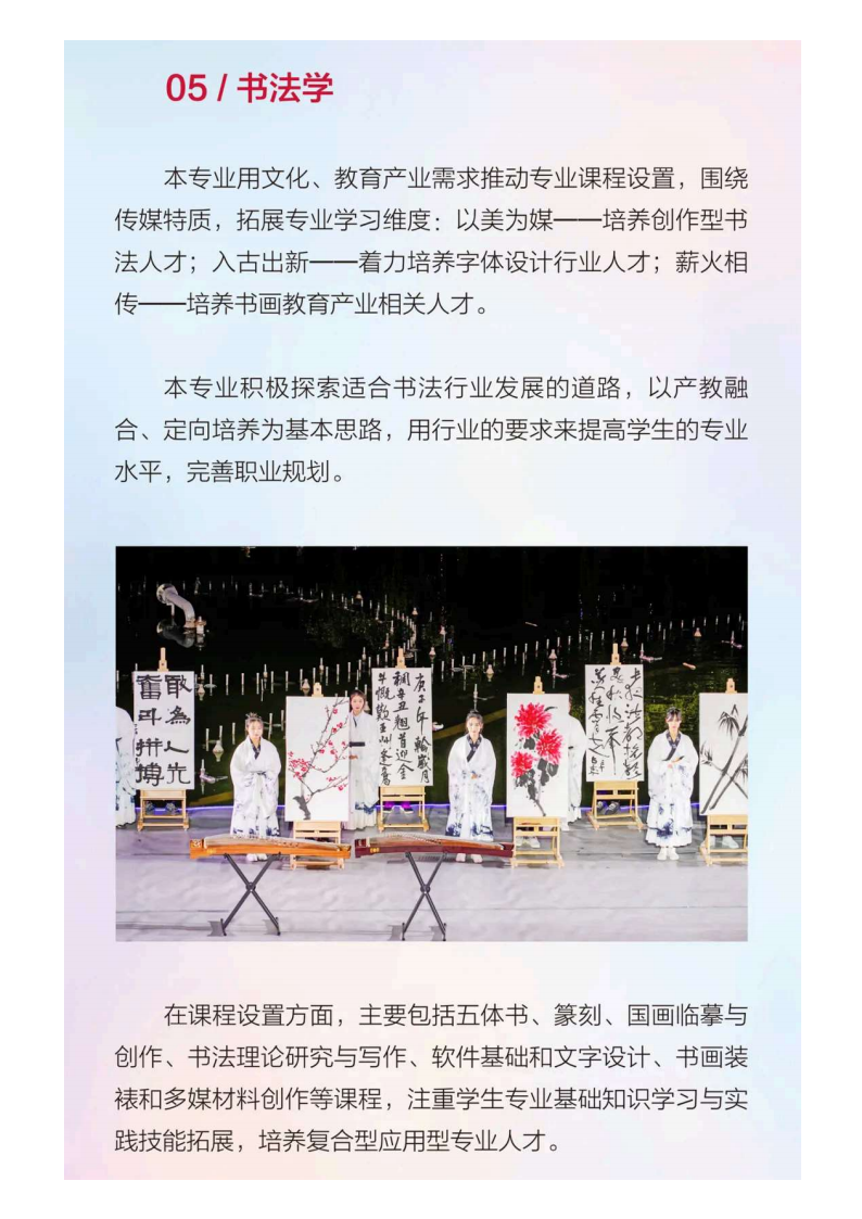 河北传媒_76.png