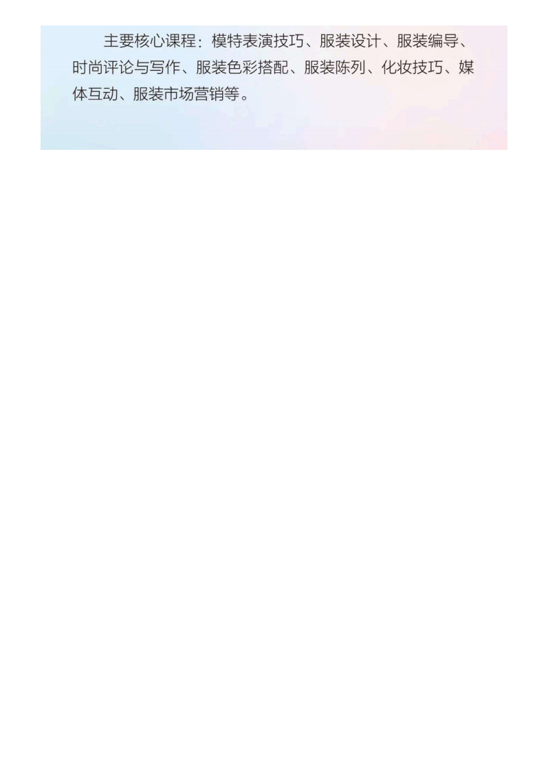 河北传媒_83.png