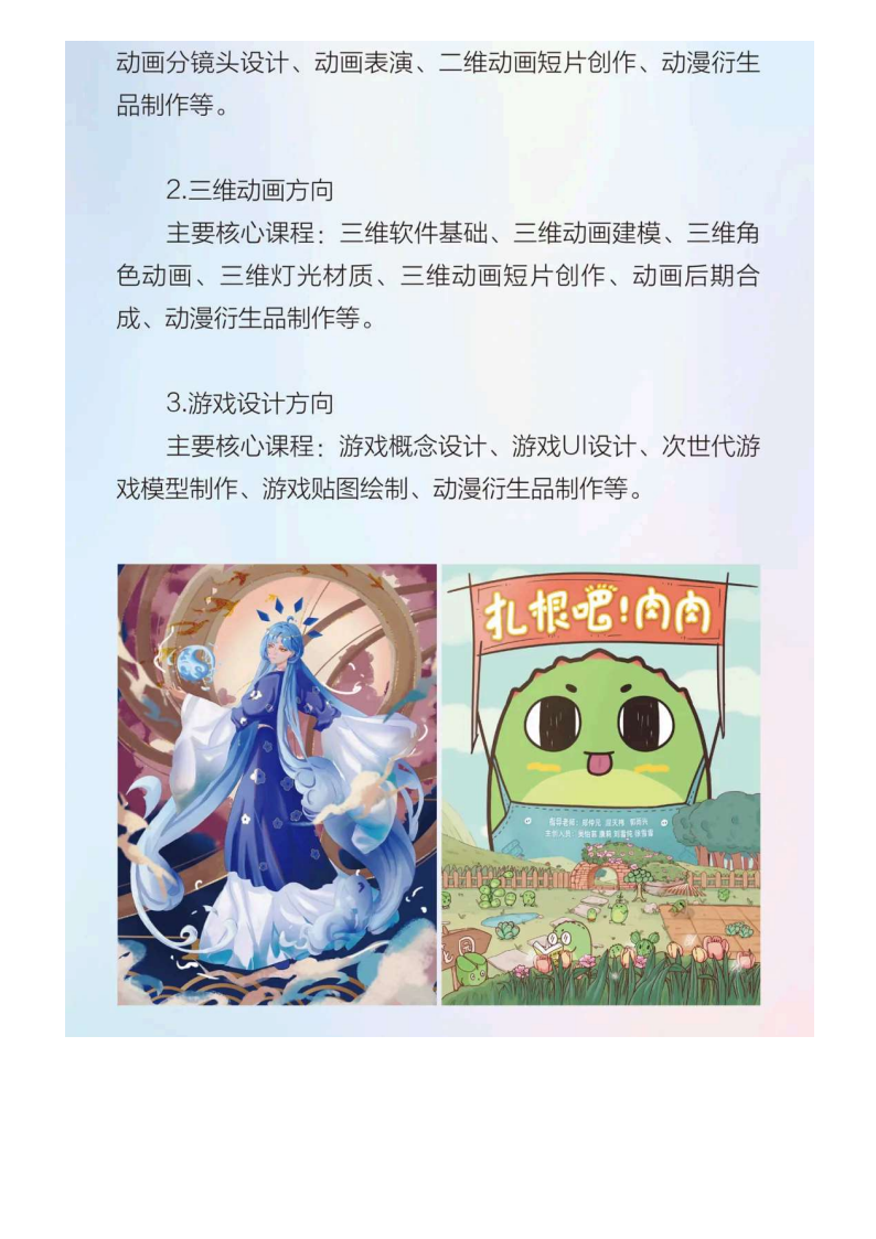河北传媒_91.png
