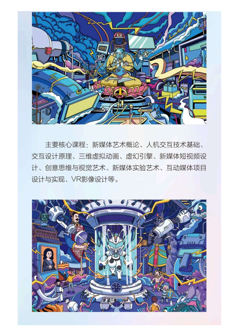 河北传媒_96.png