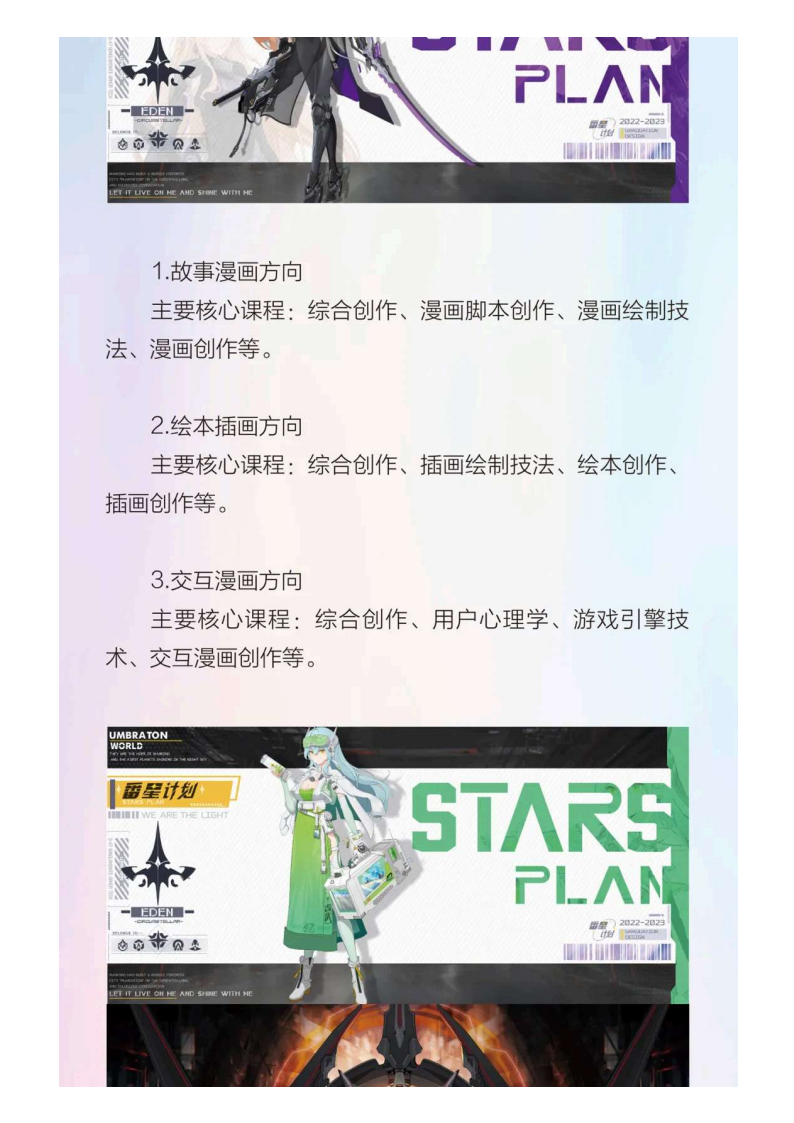 河北传媒_93.png