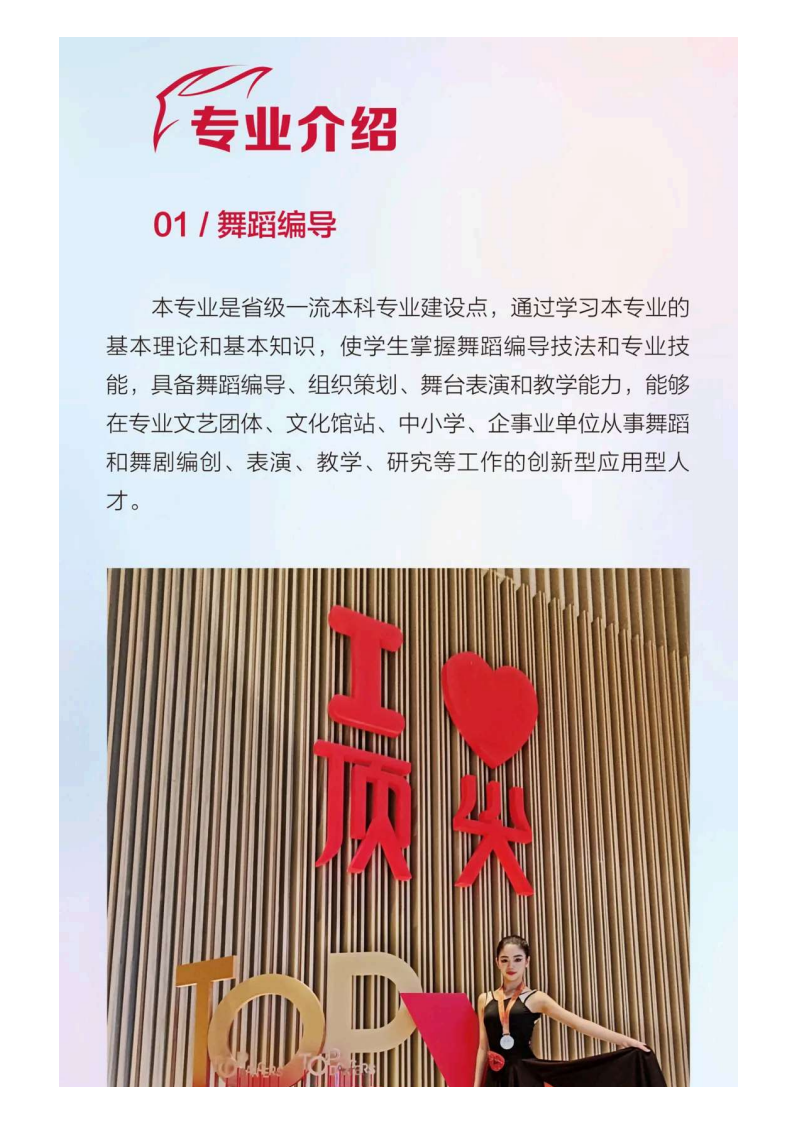 河北传媒_100.png