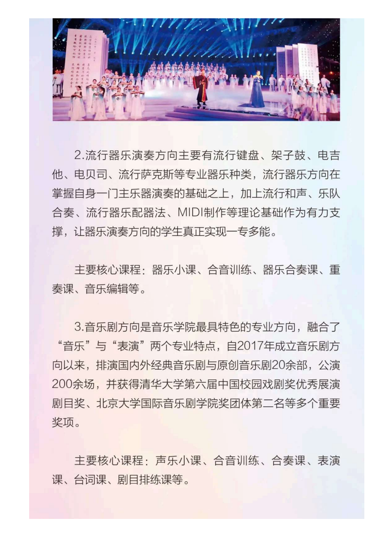 河北传媒_112.png