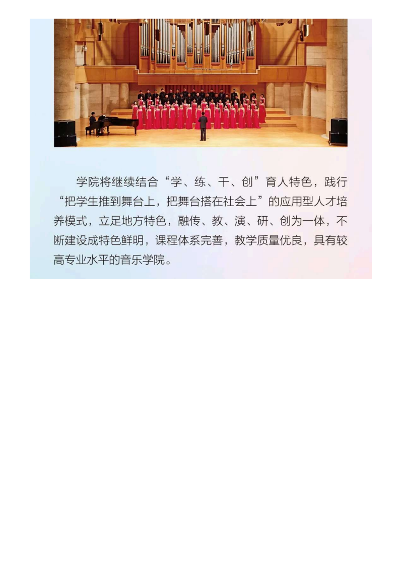 河北传媒_105.png