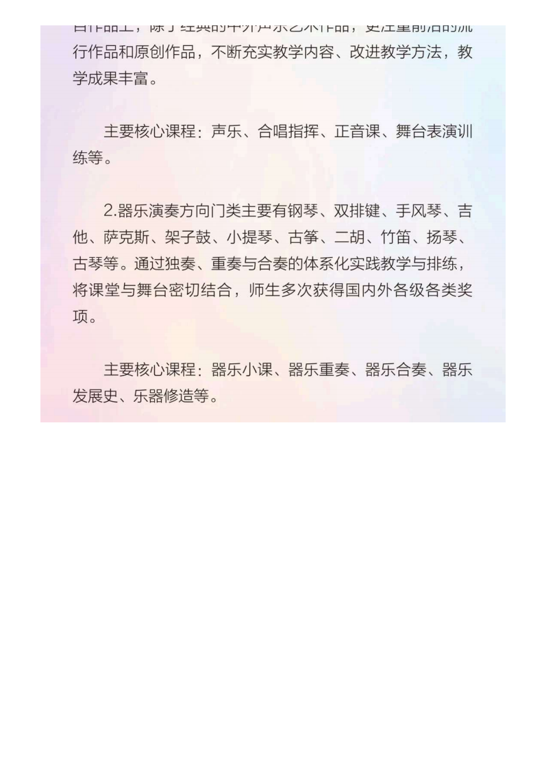 河北传媒_107.png