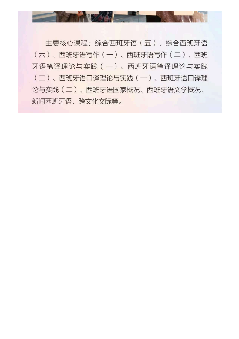 河北传媒_116.png