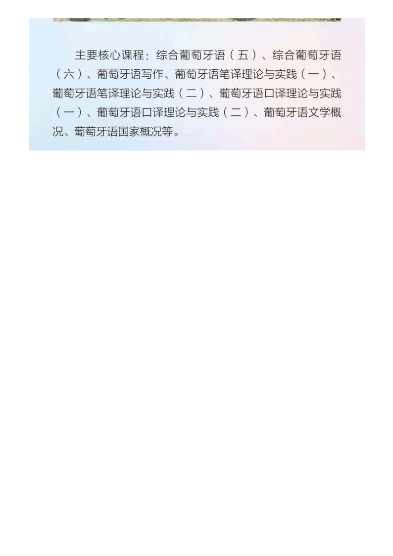 河北传媒_118.png