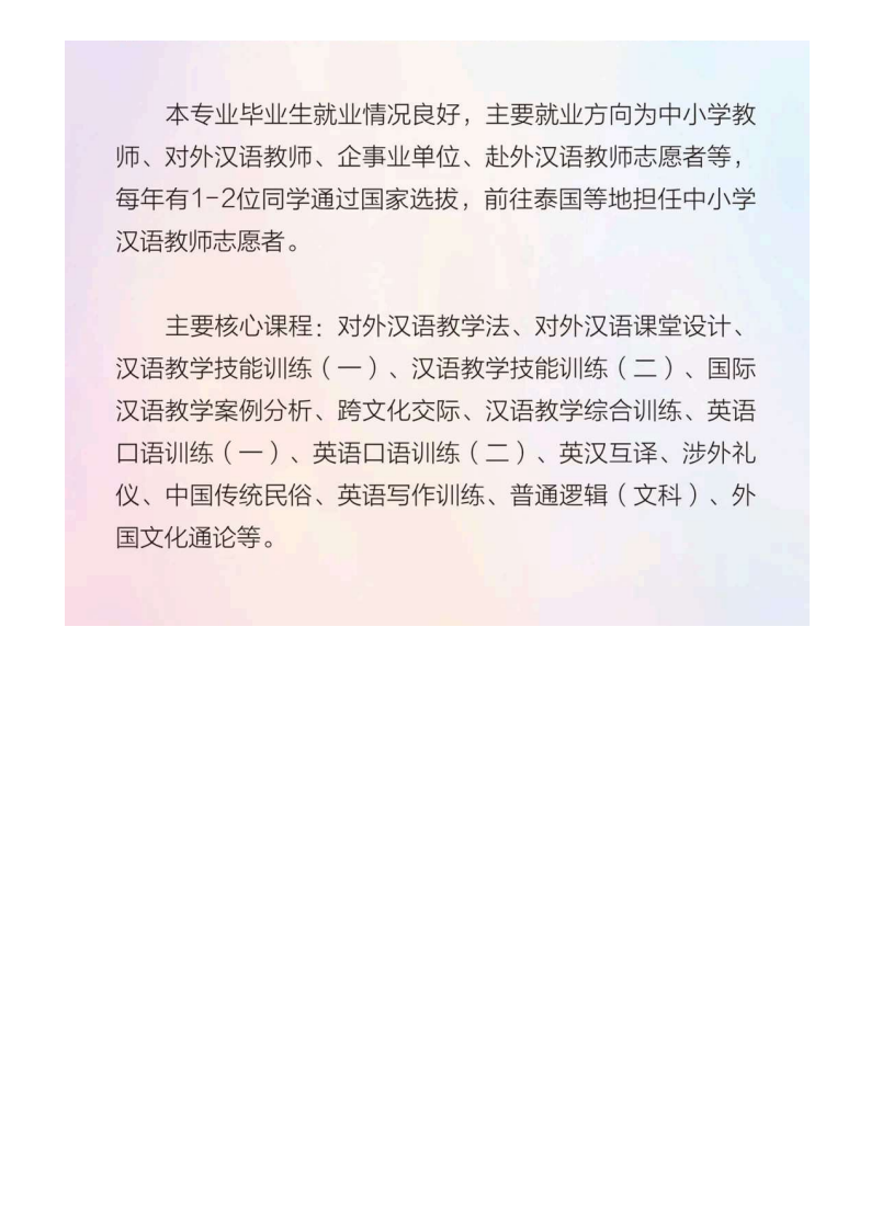 河北传媒_124.png