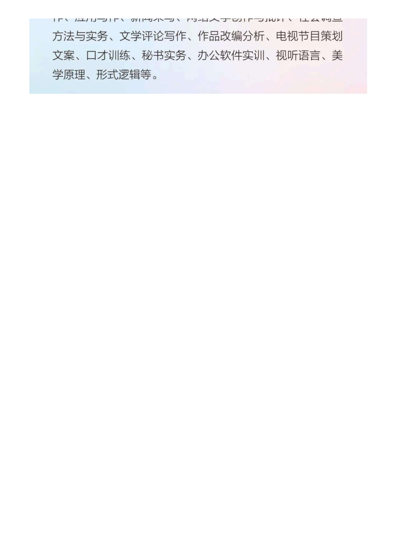 河北传媒_122.png
