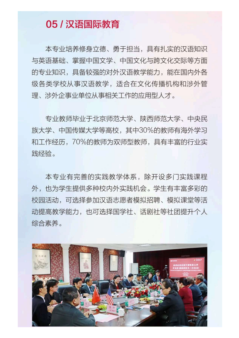 河北传媒_123.png