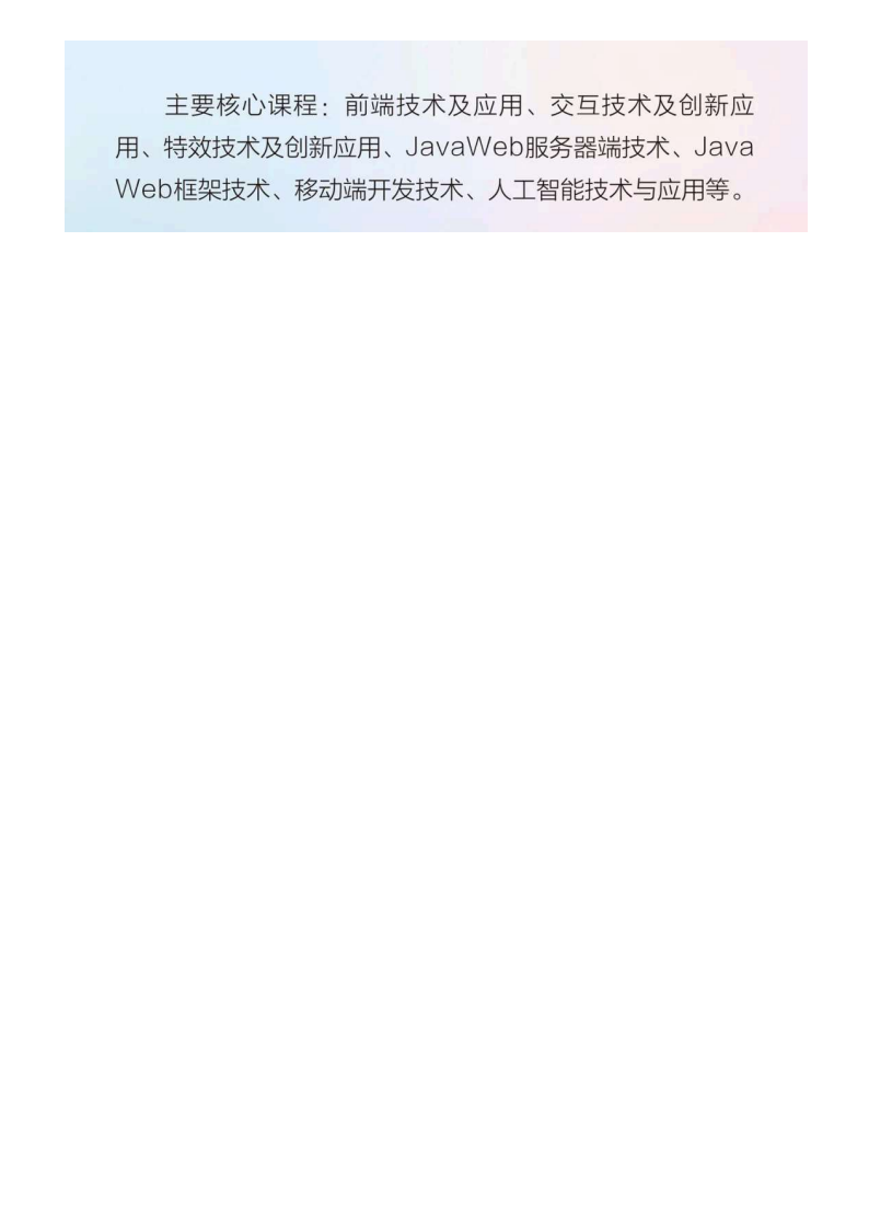 河北传媒_134.png