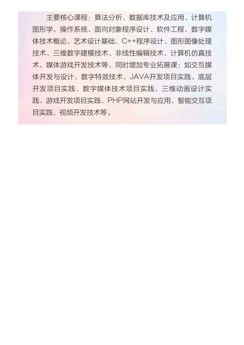 河北传媒_132.png