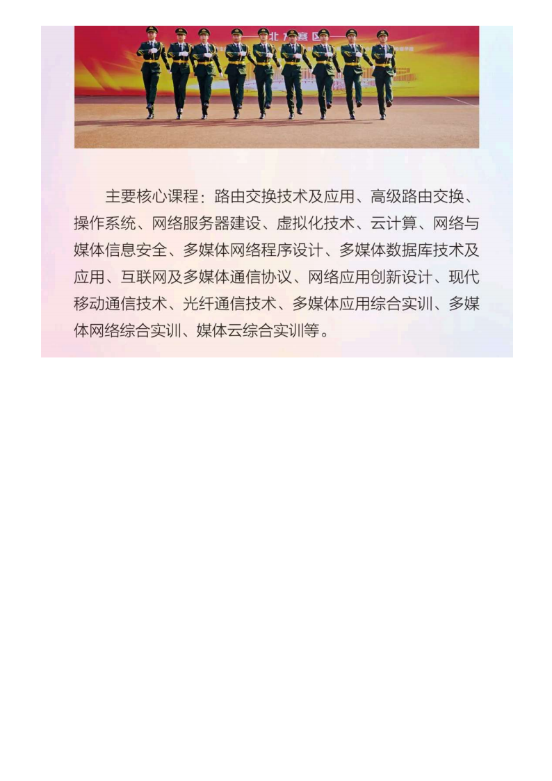 河北传媒_128.png