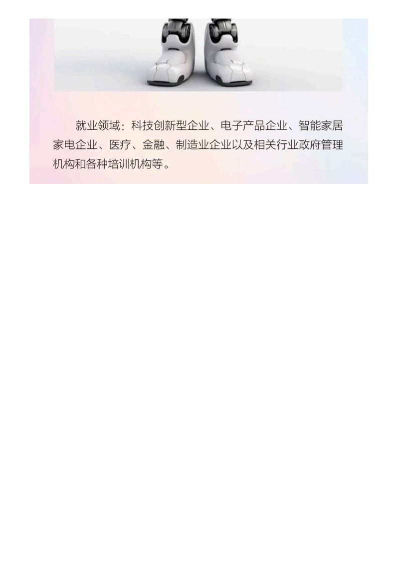 河北传媒_140.png